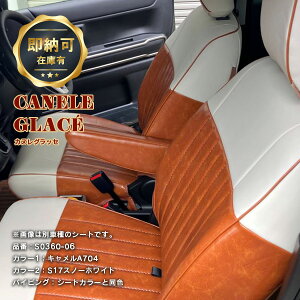 őP5{ nX[ V[gJo[ SȃZbgSandiiJkObZ [TfB JkObZ] 2024N6 L JCC IV g IׂJ[   ԗpi J[pi p[