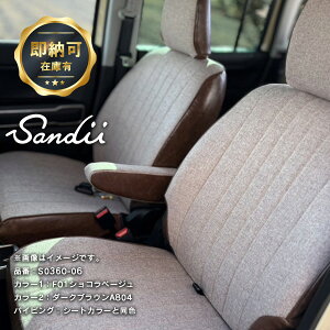 őP5{ nX[ V[gJo[ t@ubN×AeB[N SȃZbg SandiiGNA [TfB GNA] ECLAIR 2024N6 VRx[W _[NuE IV  ԗpi J[p
