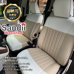 Gg[P10{ nX[ V[gJo[ SȃZbg Sandii}J [TfB }J] 2024N6 VL[x[W JCC IV IׂJ[̑gݍ킹 }J݂ɃJ