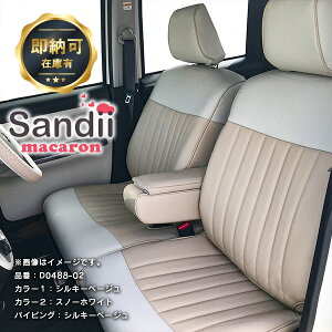 Gg[P10{ [LoX V[gJo[ SȃZbg N2022N7ȍ~f LA850S LA860S u炭BOX Sandii TfB }J _Cnc [uLoX LoX  