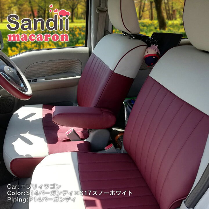 楽天市場】【2,000円OFFクーポン配布中!!】ミラココア シートカバー 