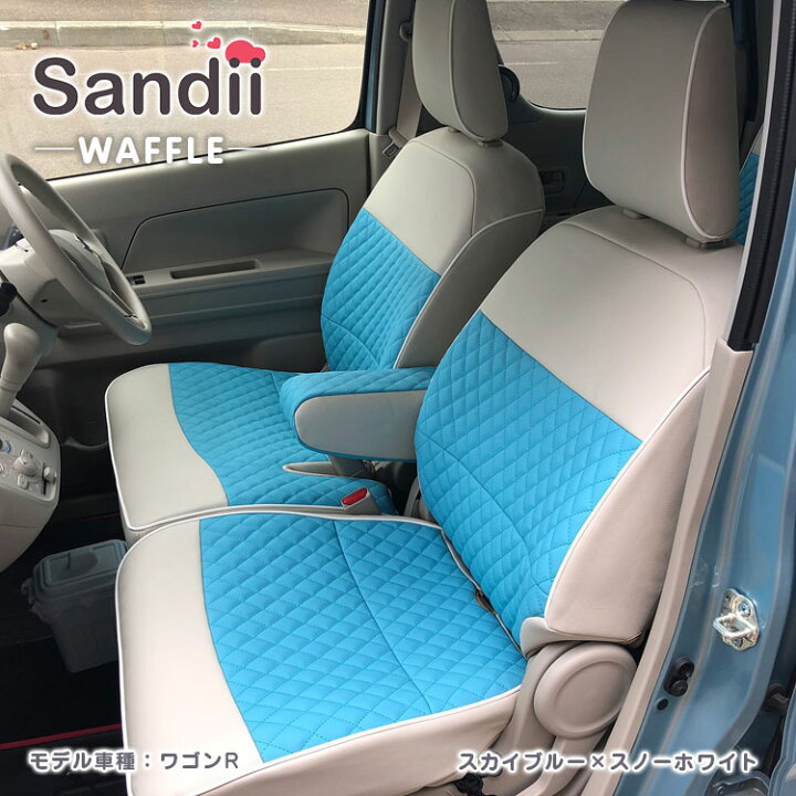 楽天市場】＼最大P5倍／ N-ONE シートカバー 全席セット Sandii 