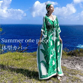 リゾートワンピース レディース 海 夏 ワンピース 花柄 涼しい 夏ワンピース ロングワンピ マキシワンピ サマー マキシ丈 ロング丈 フレア ゆるっワンピ サンドレス サマードレス 長袖 七分袖 二つの腕カバー カジュアル ゆったり 花柄 植物柄 大きいサイズ