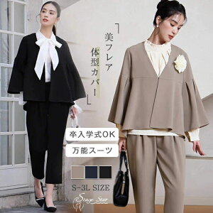 ySiő30OFFzX[c pc fB[X Zj[X[c w    e  }}X[c Ǝ 2_Zbg pcX[c ZbgAbv tH[}X[c m[J