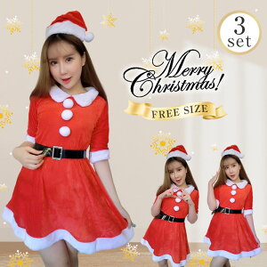 ySiő30OFFz T^RX T^ fB[X 3_Zbg NX}X RX`[ Xmas T^N[X ZNV[ ߑ  Xq s[X xg T^X 傫TCY  l 