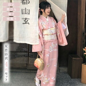 ySiő30OFFz Zbg fB[X y ߃Zbg 4_ g z ߃fB[X  yukata 䂩 / Ђ/q/   10 20 30 40 t[TCY  