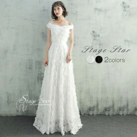 【最大30％OFF】ウエディングドレス 大きいサイズ ウエディングドレス ドレス 白 ワンピース ロングドレス 結婚式 披露宴 二次会 海外挙式 スレンダーライン 花嫁 刺繍 レース フェザーモチーフ オフショルダー オフショル 花嫁 白いドレス 小さいサイズ シンプル