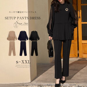 ySiő30OFFzp[eB[hX fB[X ZbgAbv  Ă΂ }}X[c pcX[c pchX Zj[X[c tH[}X[c ܎O  Ǝ w 