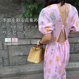 【最大30％OFF】リゾートワンピース リゾートワンピ 花柄 ロング マキシ丈 沖縄 ハワイ グアム 韓国 ファッション レディース サマードレス 春 夏 パーティー お呼ばれ コーデ セクシー カジュアル 小花 モノトーン フレア マキシ パフスリーブ ボリューム袖
