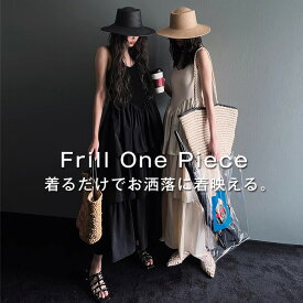 【最大30％OFF】キャミワンピース レディース ワンピース ワンピ キャミワンピ ティアード ロングノースリーブ フリル スカート タンクトップ ドッキング 華奢見せ 肩紐 調節可能 Aライン マキシ丈 体型カバー 大きめ 大きいサイズ