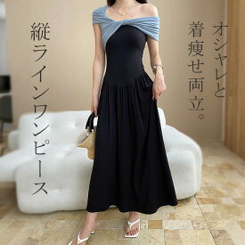 【最大30％OFF】ワンピース ノースリーブワンピース ロングワンピース フレア ツイスト 無地 レディース ワンピ きれいめ 30代 40代 50代 着やせ 大人 上品 エレガント 大きいサイズ フレアワンピース ボートネック 体系カバー フォーマル セレモニー 春 夏 秋 冬