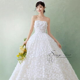 【最大30％OFF】ウエディングドレス 花嫁 結婚式 ウェディングドレス プリンセスラインドレス 二次会ドレス エンパイア 披露宴 ロングドレス ブライダル パーティードレス 前撮り 海外挙式 エレガント ボリューム プリンセスラインウェディングドレス 上品 小柄 可愛い