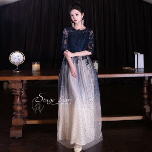 【全品最大30%OFF】パーティードレス 結婚式ドレス ロングドレス かわいい 花レース 結婚式 ワンピース ロング丈 ピアノ 発表会 演奏会 二次会 2次会 お呼ばれ レディース 大人 20代 30代 40代