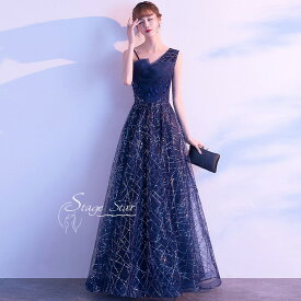 【最大30％OFF】カラードレス ロングドレス 演奏会 パーティードレス 結婚式 イブニングドレス 花嫁 カクテルドレス 二次会 フォーマルドレス お呼ばれ ピアノ 発表会 披露宴 コンサート 大きいサイズ S M L XL XXL