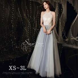 【最大30％OFF】パーティードレス ロングドレス 演奏会用ドレス 結婚式 チュール Aライン 演奏会 ステージドレス 大きいサイズ アフタヌーンドレス イブニングドレス フリンジ パール エレガント 二次会 花嫁 洋装 母親 フォーマルドレス