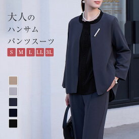 【最大30％OFF】セレモニースーツ ノーカラージャケット ジャケット テーパードパンツ セットアップ スーツセット スーツ セット オフィス フォーマル ママスーツ ママ フォーマルスーツ パンツスーツ レディース 体型カバー 入学式 卒業式 お呼ばれ きれいめ