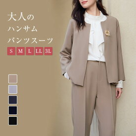 【最大30％OFF】パンツスーツ セットアップ スーツ ママスーツ レディース セレモニースーツ ノーカラースーツ スリムパンツ オフィス 入学式 七五三 ママ お受験 母親 服装 仕事 2点セット 秋 春 フォーマル リクルートスーツ 30代 40代 50代