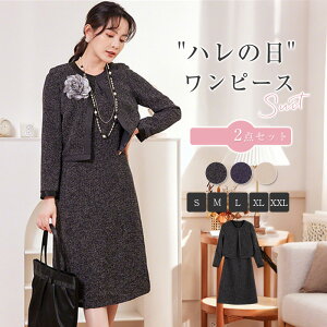 ySiő30OFFz 2_Zbg WPbg × s[X X[cZbg ZbgAbv Ǝ X[c fB[X Zj[X[c 傫TCY w }}X[c tH[}X[c O