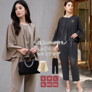 ySiő30OFFz }}X[c  }}  傫TCY pchX ZbgAbv p[eB[hX hX pcX^C pc P[v 2_Zbg Zbg p[eB[ tH[} 