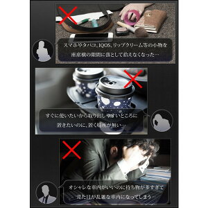 車内収納ポケットコンソールボックスシートポケット隙間ポケットレザーBOX車グッズ車載ゴミ箱隙間活用小物整理カー用品インテリアアクセサリー