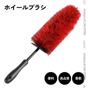 【クーポンご利用で50%OFF】ホイール 洗車ブラシ 車 ホイール ブラシ タイヤブラシ 洗車ブラシ ビッグ サイズ ナイロン製 洗車グッズ「zksl」
