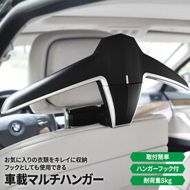 楽天市場 ハンガー 対応車種メーカーボルボ 車用品 バイク用品 の通販 楽天市場 ハンガー 対応車種メーカーボルボ 車用品 バイク用品 の通販