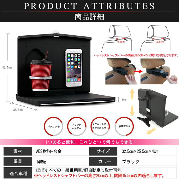 楽天市場 車内 シートバック テーブル 後部座席 テーブル 子供 折りたたみテーブル ドリンクホルダー 車載ホルダー ドライブポケット デスク パソコン台 車載テーブル 後部座席 車用品 Emblem M カーストア 楽天市場 車内 シートバック テーブル 後部座席 テーブル 子供 折りたたみテーブル ドリンクホルダー 車載ホルダー ドライブポケット デスク パソコン台 車載テーブル 後部座席 車用品 Emblem M カーストア