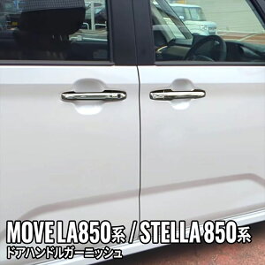 yԌ聚SiΏ15OFFN[|zV^ _Cnc [u p[c hAnhK[jbV 8P JX^p[c ANZT[ hXAbv Op[c DAIHATSU MOVE LA850S/LA860S SUBARU STELLA