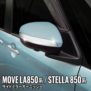 V^ _Cnc [u p[c TCh~[K[jbV 2P hA~[Jo[ JX^p[c hXAbv GA ANZT[ O DAIHATSU MOVE LA850S/LA860S SUBARU STELLA LA850F/LA860F