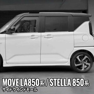 V^ _Cnc [u p[c TChECh[ 6P EBhEg JX^p[c hXAbv ANZT[ O DAIHATSU MOVE LA850S/LA860S SUBARU STELLA LA850F/LA860F