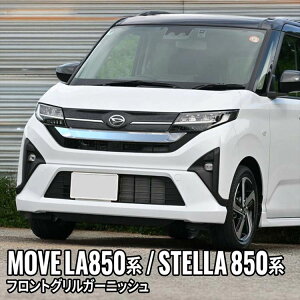 V^ _Cnc [u p[c tgOK[jbV 1P bLp[c hXAbv JX^p[c ANZT[ GNXeA GAp[c O DAIHATSU MOVE LA850S/LA860S SUBARU STELLA LA850F/