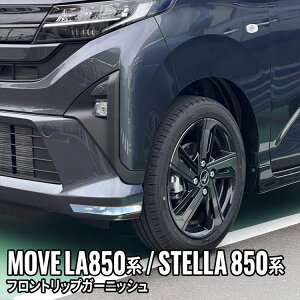 V^ _Cnc [u p[c tgbvK[jbV tgop[A[ 2P hXAbv ANZT[ GA JX^p[c O DAIHATSU MOVE LA850S/LA860S SUBARU STELLA LA850F/LA860F