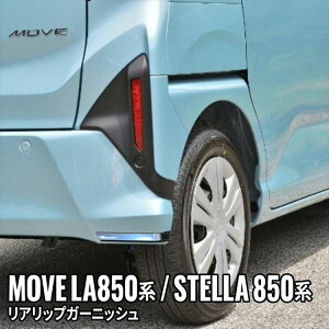 V^ _Cnc [u p[c AbvK[jbV Aop[A[ 2P hXAbv ANZT[ GA JX^p[c O DAIHATSU MOVE LA850S/LA860S SUBARU STELLA LA850F/LA860F