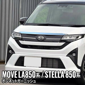 V^ _Cnc [u p[c {lbgK[jbV 1P bLp[c hXAbv JX^p[c ANZT[ GNXeA O DAIHATSU MOVE LA850S/LA860S SUBARU STELLA LA850F/LA860F