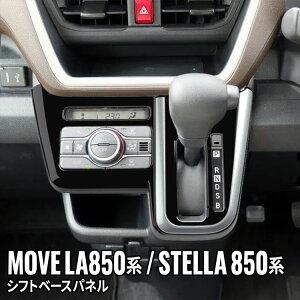 V^ _Cnc [u p[c Vtgpl 2P CeApl hXAbv ANZT[  DAIHATSU MOVE LA850S/LA860S SUBARU STELLA LA850F/LA860F