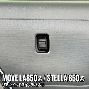 V^ _Cnc [u p[c AEChXCb`pl 2P sAmubN CeApl ANZT[ hXAbv  DAIHATSU MOVE LA850S/LA860S SUBARU STELLA LA850F/LA860F