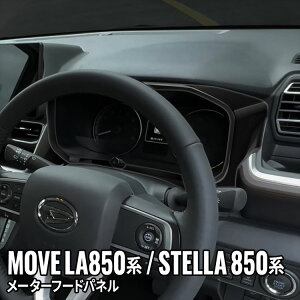 V^ _Cnc [u p[c [^[t[hpl 1P sAmubN JX^p[c hXAbv ANZT[ CeApl  DAIHATSU MOVE LA850S/LA860S SUBARU STELLA LA850F/LA860F