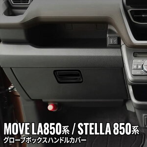 V^ _Cnc [u p[c O[u{bNXnhJo[ 2P sAmubN JX^p[c hXAbv ANZT[ CeApl  DAIHATSU MOVE LA850S/LA860S SUBARU STELLA LA850F/LA86