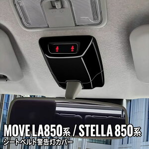 V^ _Cnc [u p[c V[gxg}C_[Jo[ 2P V[gxgߖYxpl CeApl hXAbv JX^ ANZT[  DAIHATSU MOVE LA850S/LA860S S