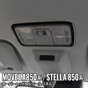 V^ _Cnc [u p[c I[o[wbhR\[pl 1P sAmubN CeApl hXAbv ANZT[  DAIHATSU MOVE LA850S/LA860S SUBARU STELLA LA850F/LA860F