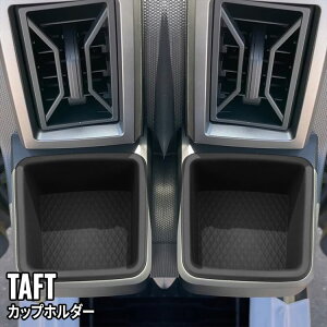 yԌ聚SiΏ10%OFFN[|z^tg JX^ hNz_[gC |Pbg [  JX^ p[c ANZT[ hXAbv J[pi DAIHATSU TAFT