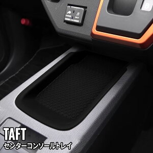 _Cnc ^tg Z^[R\[gC }bg ANZT[ h~ h~ hXAbv J[pi DAIHATSU TAFT