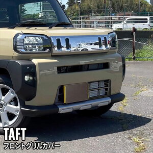 _Cnc ^tg p[c tgOK[jbV 2P OAJo[ 悯 h~ hXAbv J[pi DAIHATSU TAFT