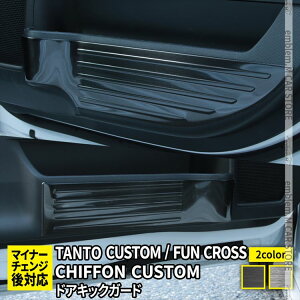 yԌ聚SiΏ10%OFFN[|zV^^gJX^la650sp[c hALbNK[h 2P XeX  CeA DAIHATSU TANTO / TANTO CUSTOM SUBARU CHIFFON LA650S LA660S