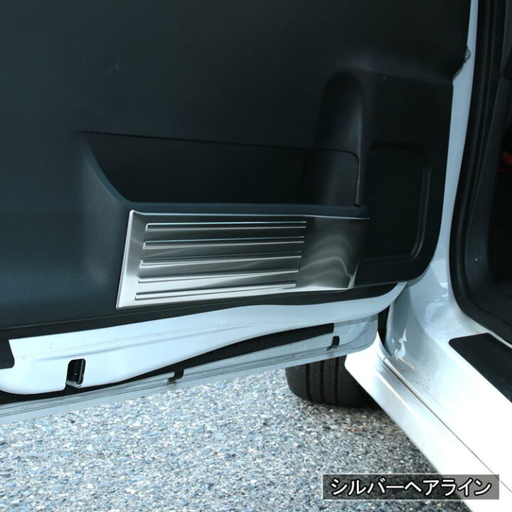 楽天市場】新型タントカスタムla650sパーツ ドアキックガード 2P ステンレス製 内装 インテリア DAIHATSU TANTO / TANTO CUSTOM SUBARU CHIFFON LA650S LA660S : emblem・M カーストア 楽天市場】新型タントカスタムla650sパーツ ドアキックガード 2P ステンレス製 内装 インテリア DAIHATSU TANTO / TANTO CUSTOM SUBARU CHIFFON LA650S LA660S : emblem・M カーストア