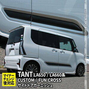 yԌ聚SiΏ15OFFN[|zV^^gJX^la650sp[c TChhA K[jbV JX^ p[c hXAbv GA ANZT[ Op[c DAIHATSU TANTO / TANTO CUSTOM SU