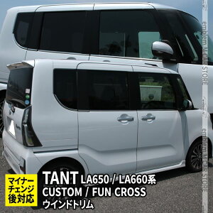 _Z[SiΏ10OFFN[|^V^^gJX^la650sp[c EBhEg hXAbv ANZT[ GA JX^p[c Op[c DAIHATSU TANTO / TANTO CUSTOM SUBARU CHIFFON L