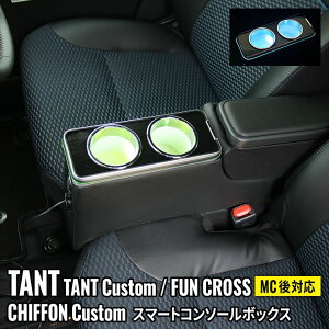 _Z[SiΏ10OFFN[|^V^^gJX^la650sp[c A[XgR\[  [ J[pi JX^p[c  DAIHATSU TANTO / TANTO CUSTOM SUBARU CHIFFON LA650S LA660Suconssv