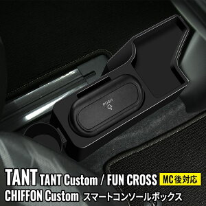 _Z[SiΏ10OFFN[|^V^^gJX^la650sp[c R\[{bNX hNz_[  [ J[pi JX^p[c  DAIHATSU TANTO / TANTO CUSTOM SUBARU CHIFFON LA650S