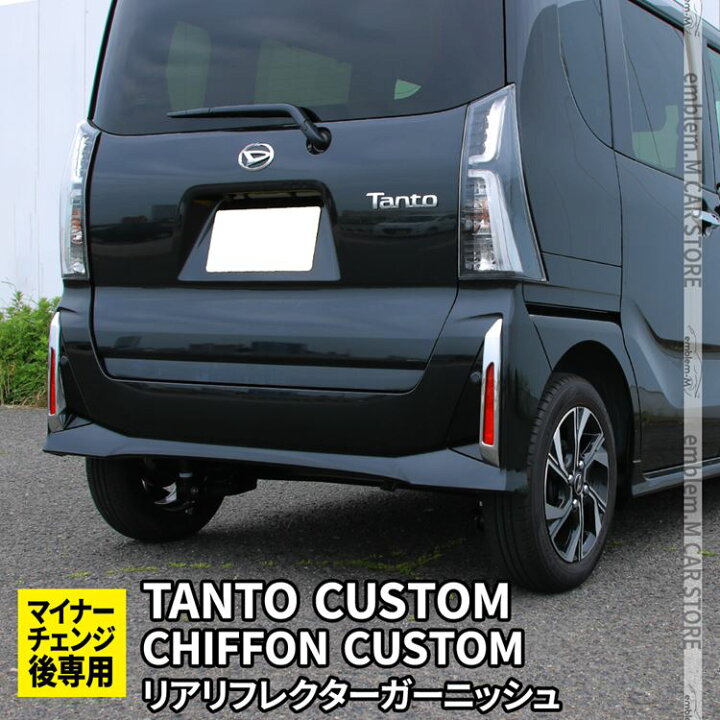 楽天市場】＼期間限定☆全品10%OFFクーポン有／新型タントカスタム 
